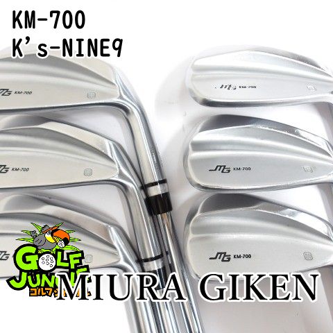 アイアンセット 三浦技研 KM-700 K s-NINE9 R 26 アイアンセット セット 地クラブ カスタム スチールシャフト おすすめ メンズ 右 0409