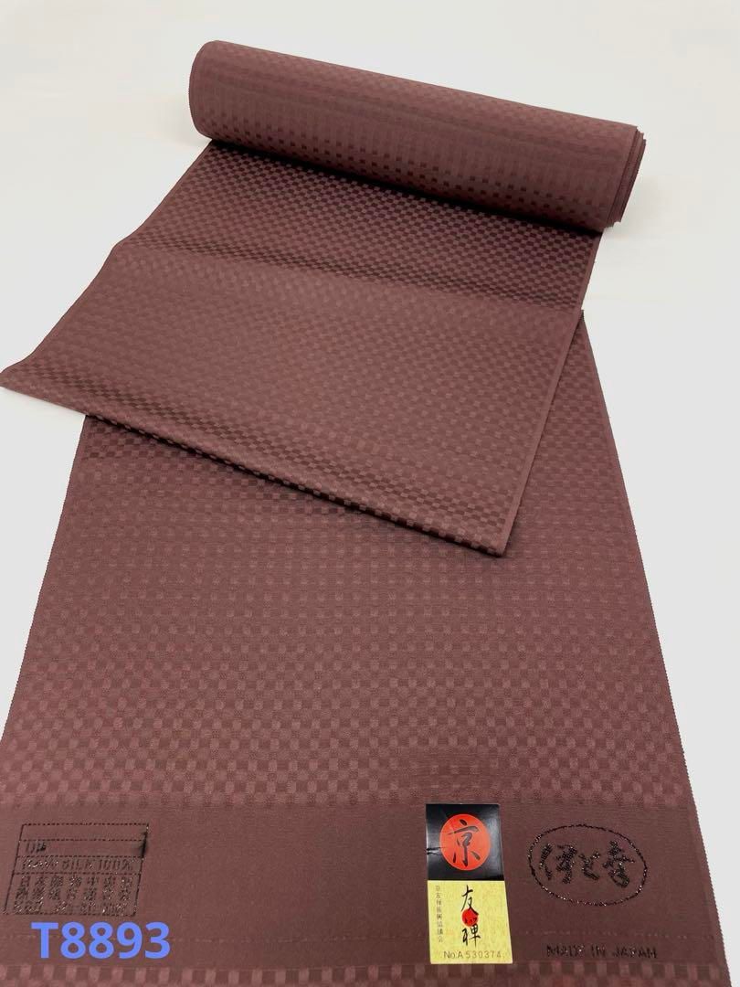 色無地 紋意匠 七宝文様 朱・緋色 正絹 反物 色無地 ふくれ織 紋意匠