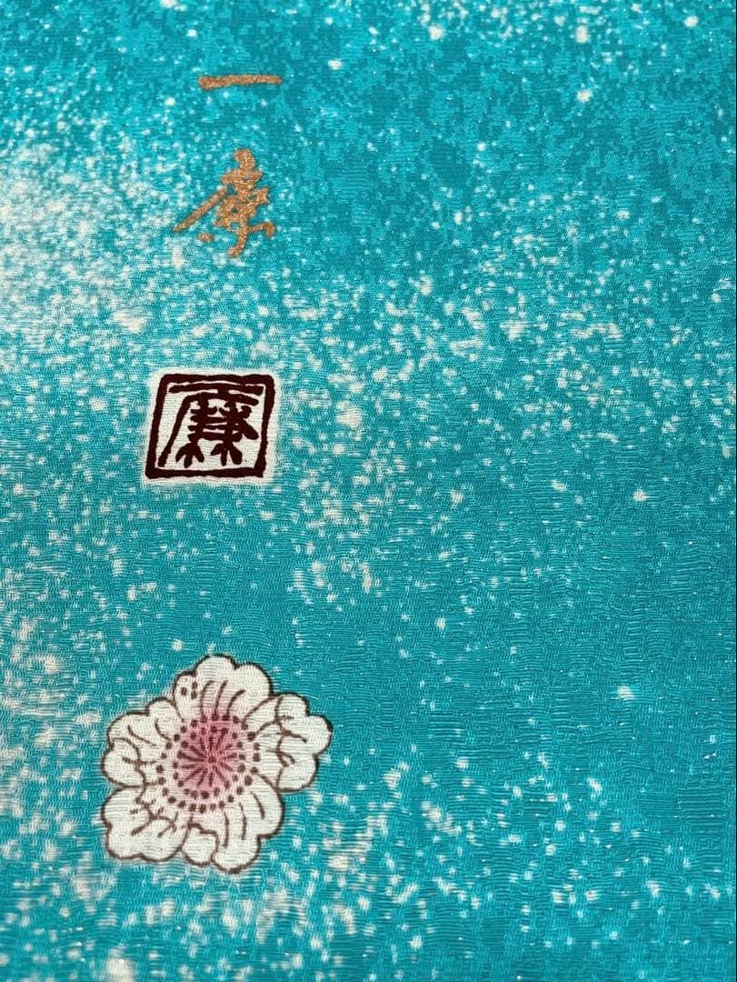 特選 吉野一廉×モネ 睡蓮 銀通し 小紋 反物 正絹 着尺 落款入 作家物