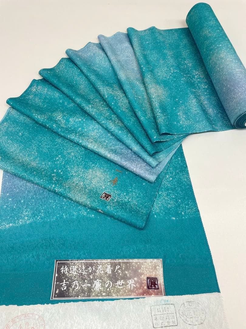 小紋 吉野一廉 銀通し 辻ヶ花 落款入 正絹 反物 - メルカリ