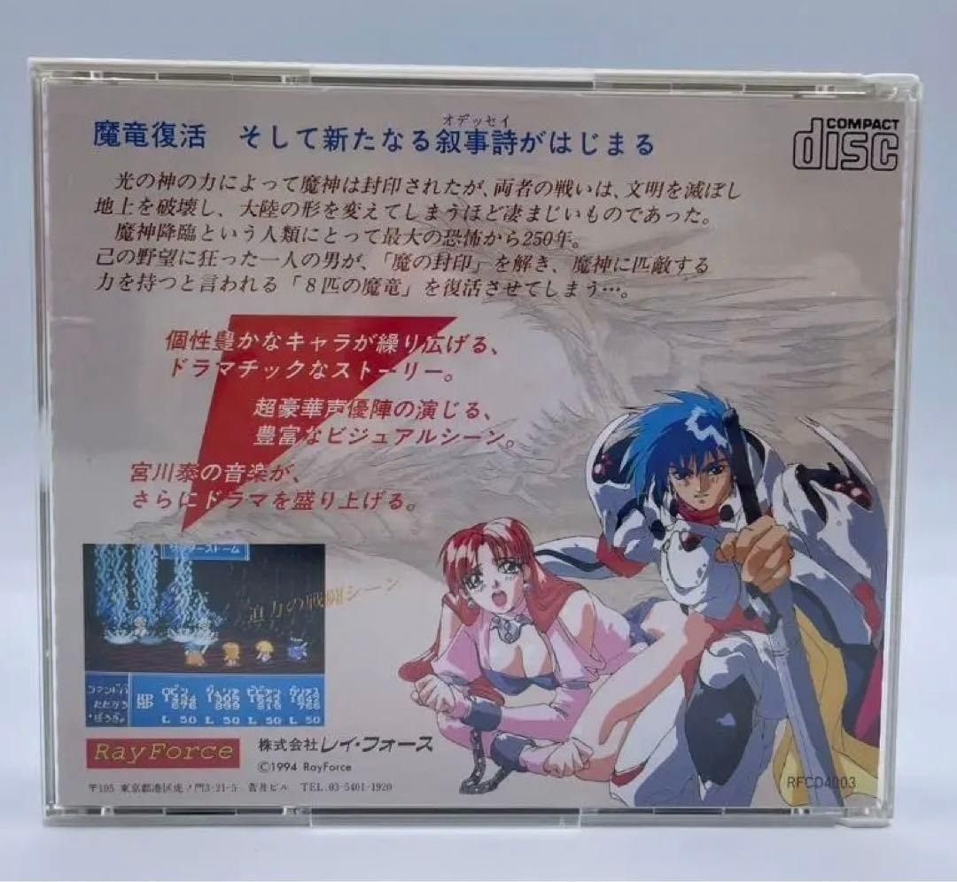 スタートリング