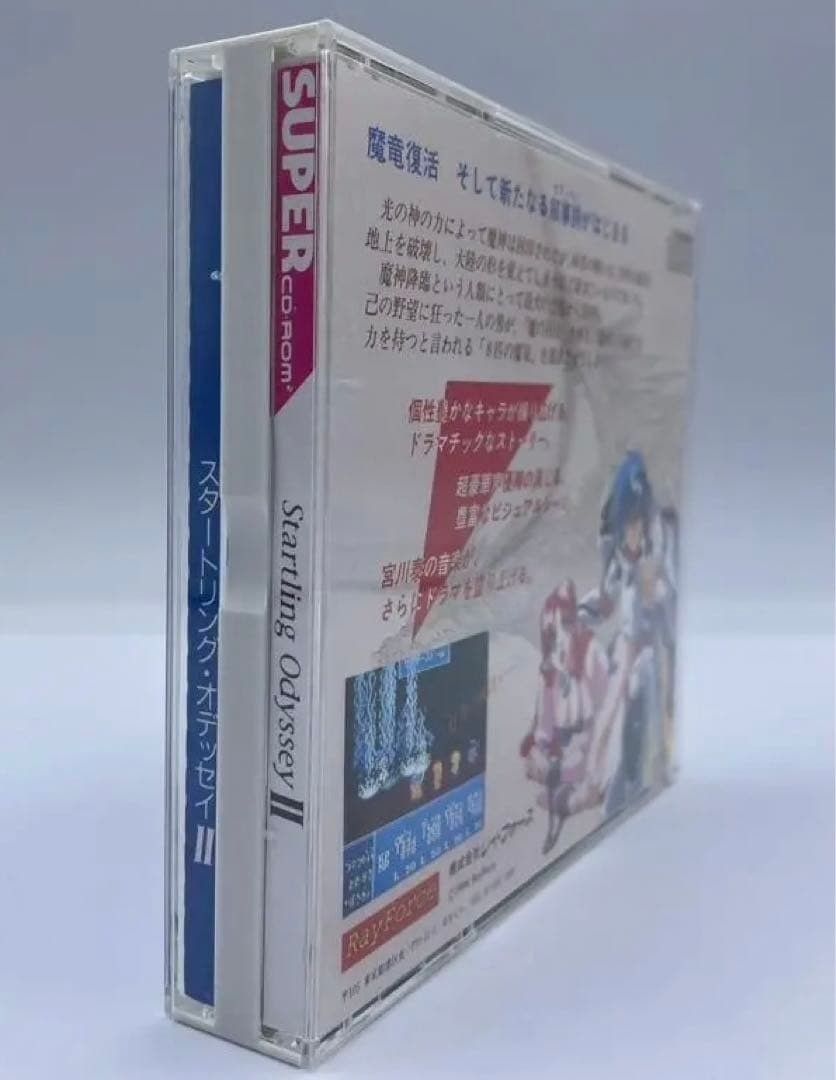 PCエンジン スタートリング