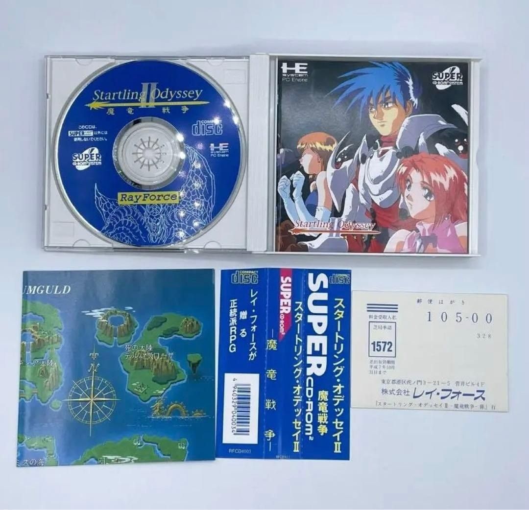 帯 ハガキ付き PCエンジン スタートリング オデッセイ2 魔竜戦争 SUPER CD ROM nn