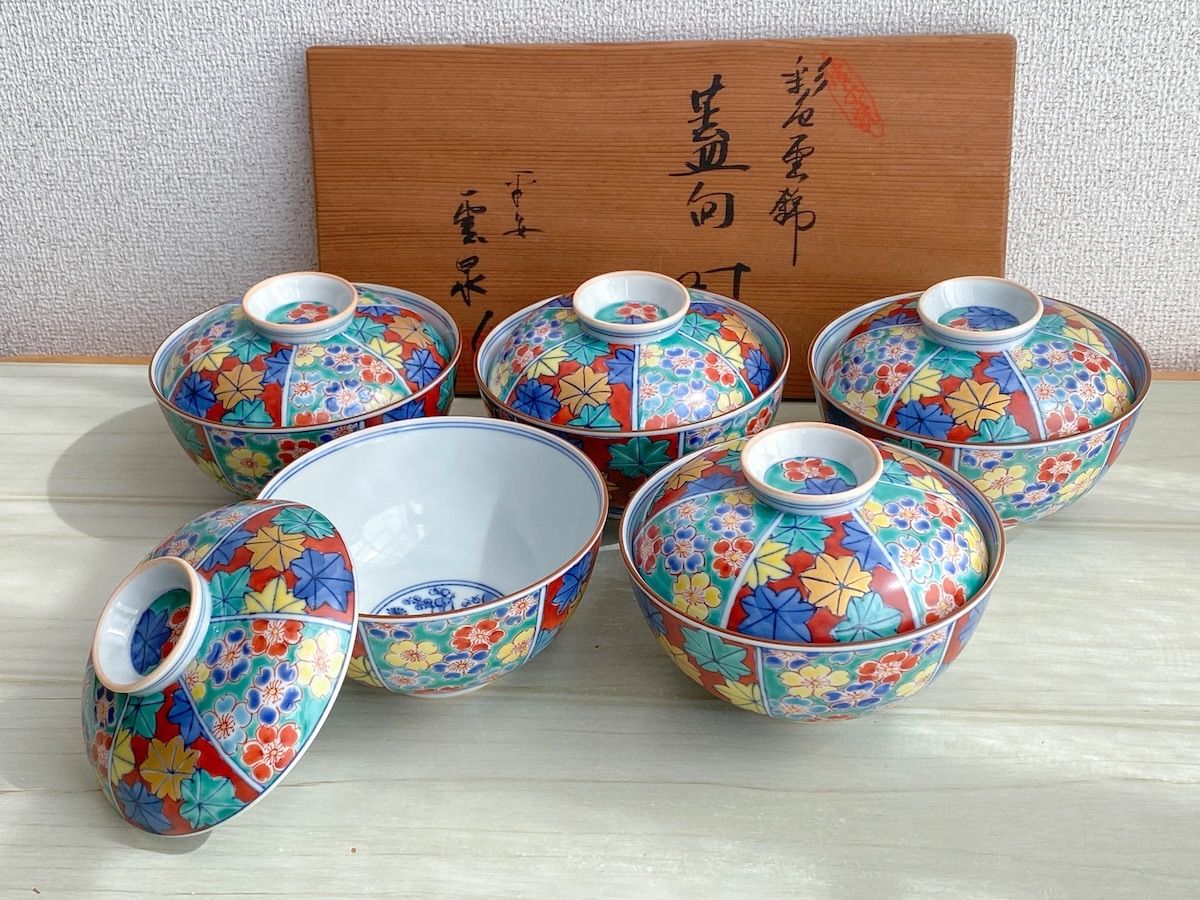 TK130 京焼 平安雲泉 作 彩色雲錦 蓋向付 小鉢5客揃 直径約12.5cm 共箱 陶磁器 和食器 茶道具 伝統工芸