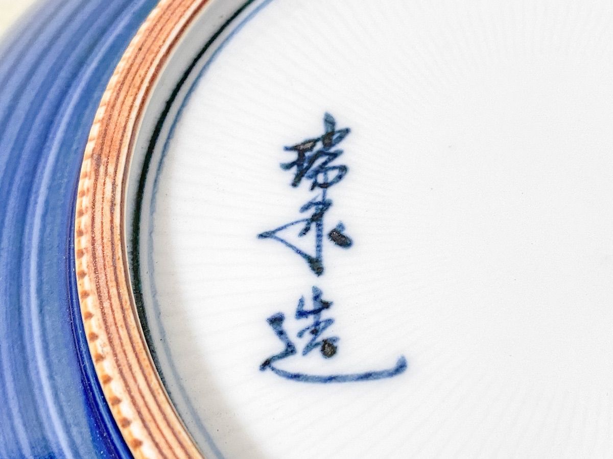 TK156 京焼 清水焼 洛東 瑞泉 造 中皿 祥瑞 金襴手 直径約21.5cm 共箱 陶磁器 和食器 皿 伝統工芸 NEXPOTALLINN_EU