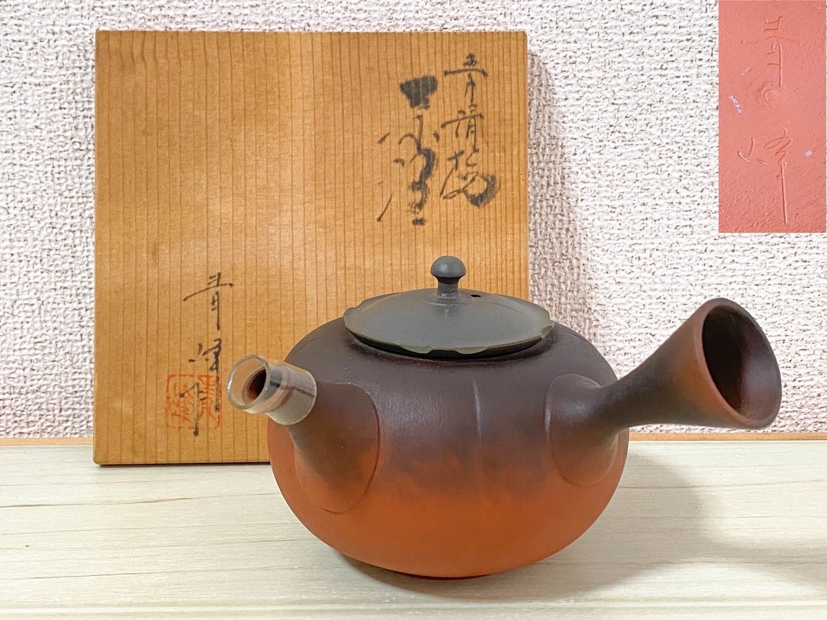 TK158 常滑焼 陶房青峰 作 急須 茶注 かぼちゃ 南瓜 胴径約10.5cm 高さ約8cm 共布 共箱 陶磁器 煎茶道具 和食器 伝統工芸