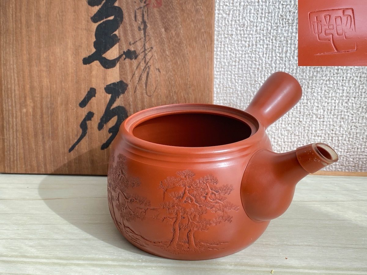 TK133 常滑焼 昭邨 作 蓋なし 急須 朱泥 細字彫刻 直径約10cm 胴高さ約6.3cm 共箱 陶磁器 煎茶道具 茶器