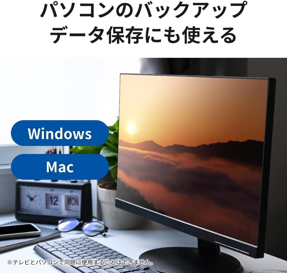 バッファロー製nasne™ 対応4.0