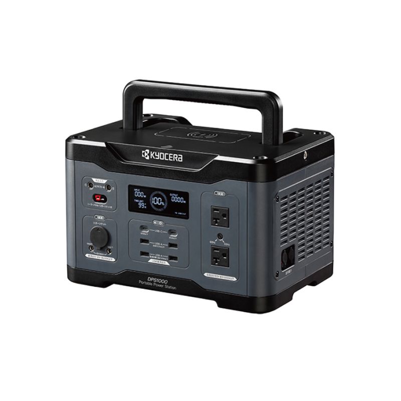 メーカー正規品 KYOCERA 京セラ ポータブル電源 DPS1000 1000W出力 1019Wh容量 多端子対応 高性能