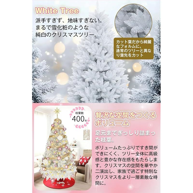 オーナメント-ボール型LEDライト付き ツリー