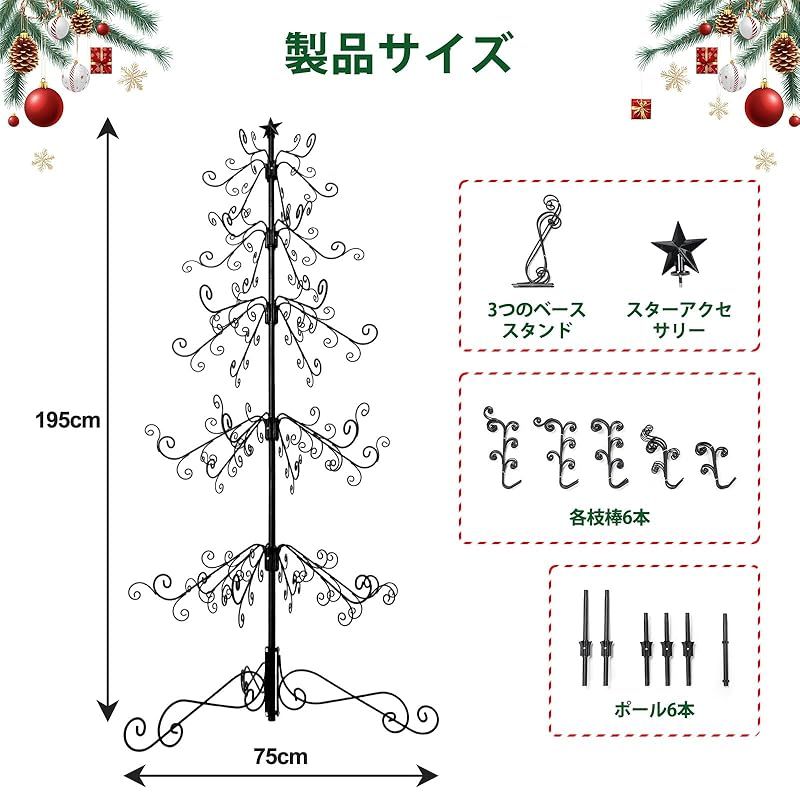 クリスマスツリー 180cm 144個の装飾フック christmas tree DIY クリスマスツリー おしゃれ 防錆＆保管しやすいアルザスツリー180 金属??? 0