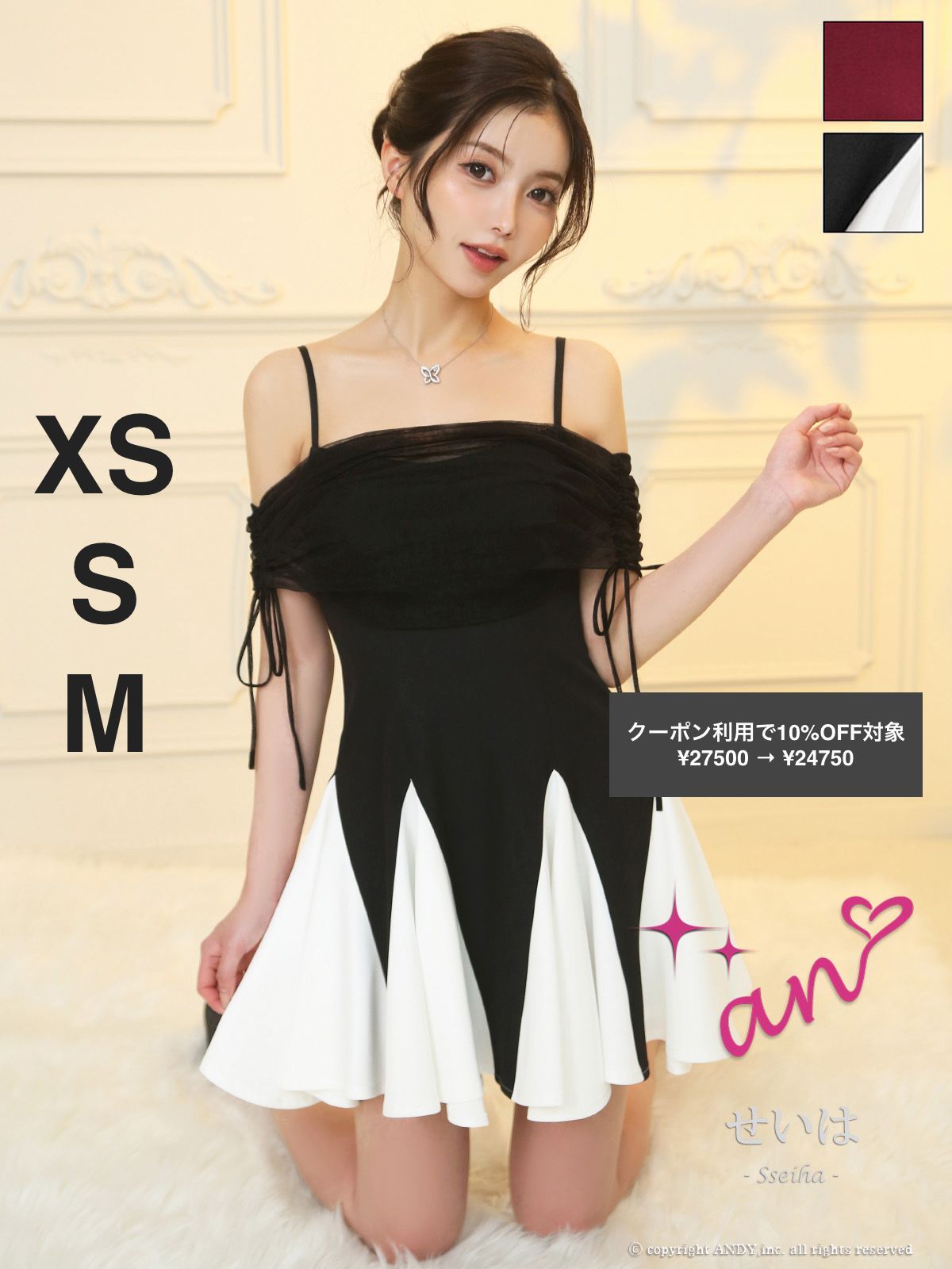 ブラック×ホワイト OF05 AOC4006-WR-2510 XSサイズあり an アン シアー オフショル 2way キャミ フ ミニドレス キャバドレス