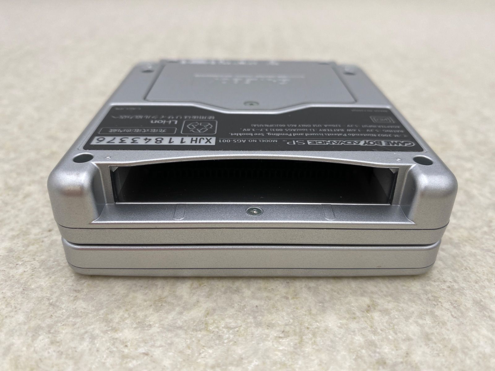 ニンテンドー ゲームボーイアドバンスSP