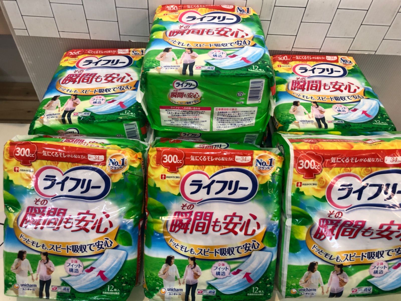 920ライフリーさわやかパッド 300 cc 合計 10点セット