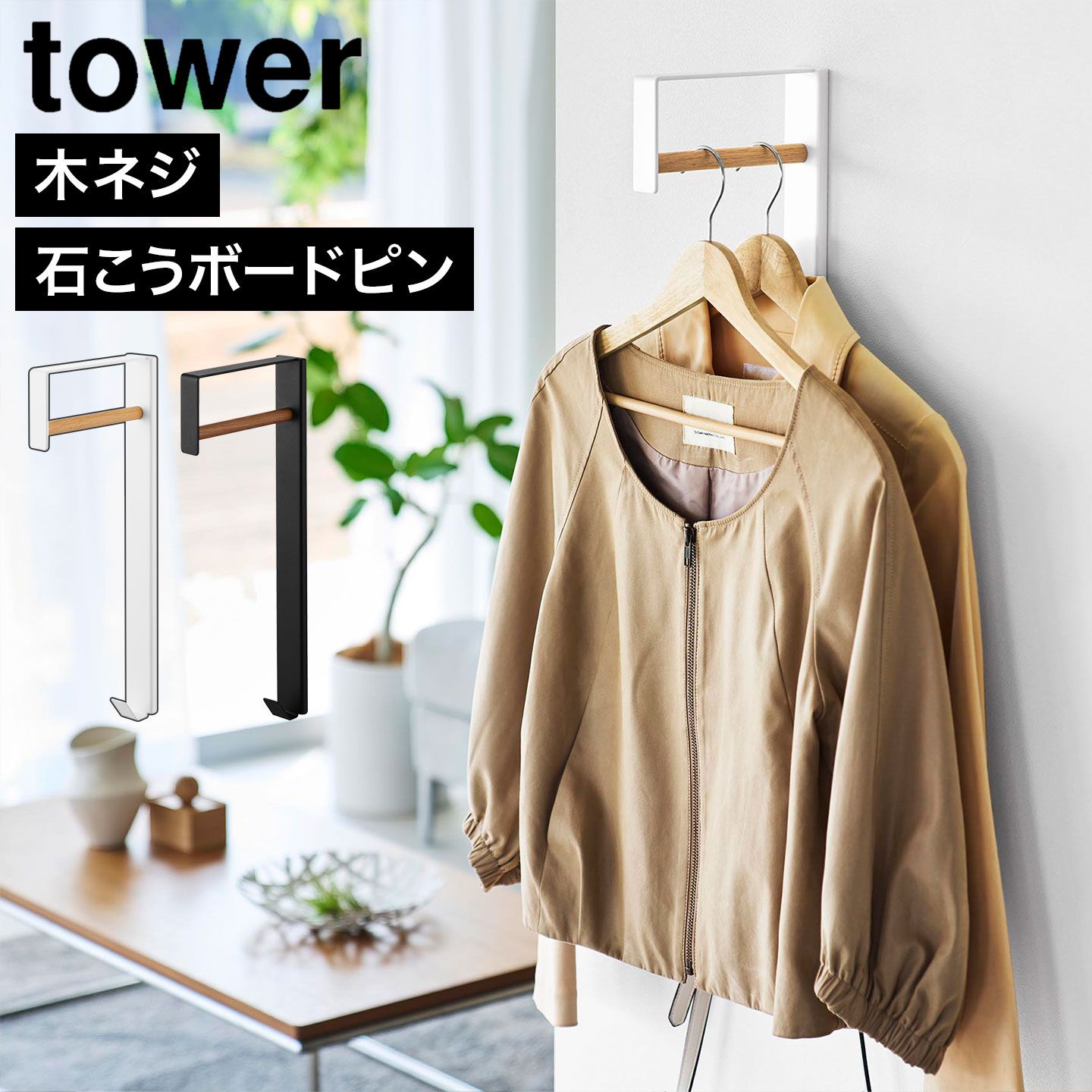 うぃ様専用 auvil ガーデンファミリーテーブル 他多数