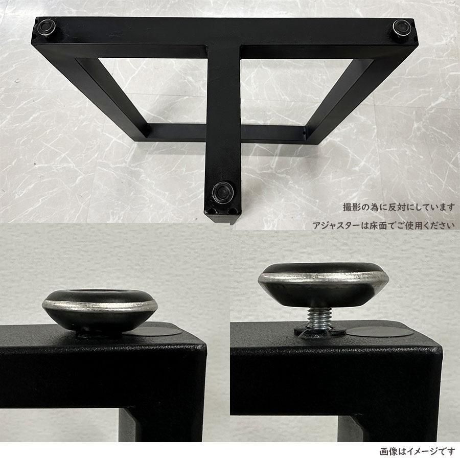 激安！ アウトレット 一枚板用脚 ダイニングテーブル脚 ブラック アジャスター付き 5cm角 2本セット 6060 アイアン脚 T脚 71027A 数量限定で特別販売。