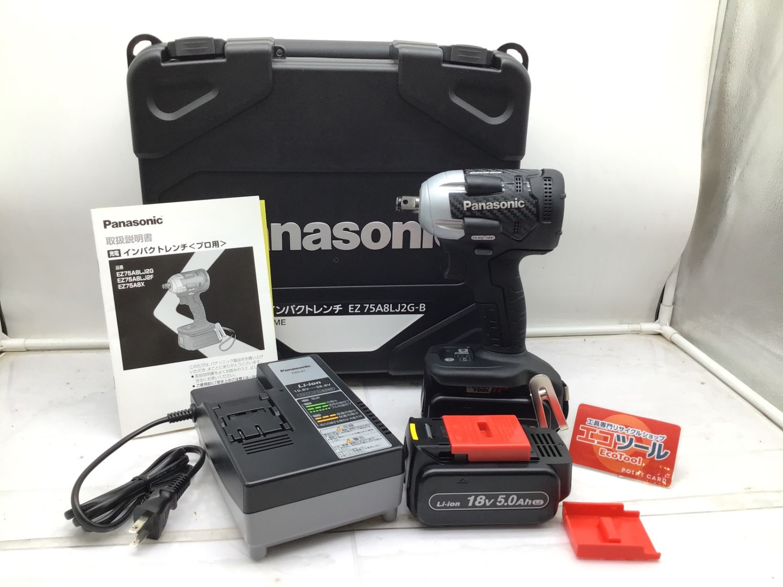 Panasonic パナソニック 18v充電式インパクトレンチ EZ75A8LJ2G-B IT7IKAVHNZMO エコツール小牧ｲﾝﾀｰ店 M02