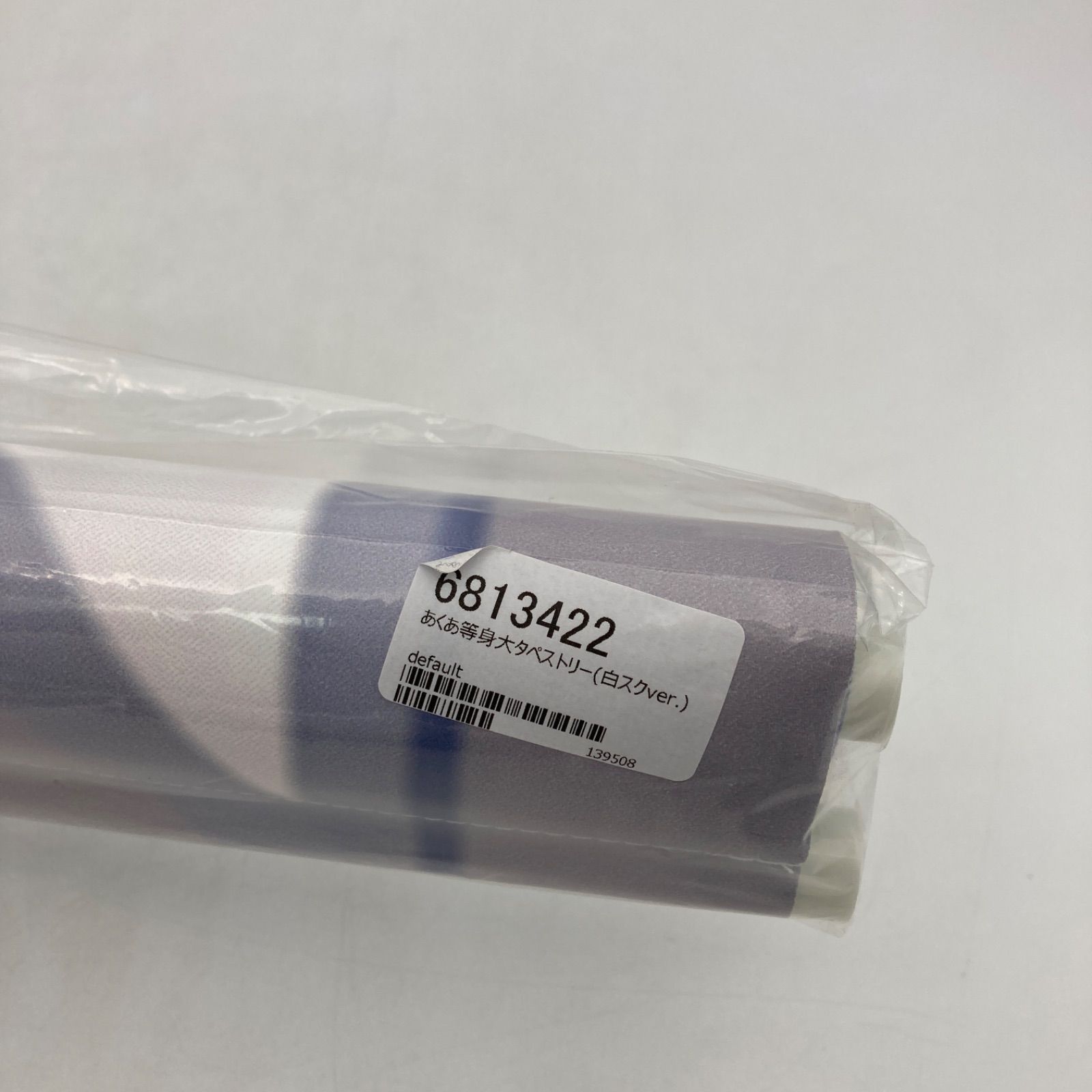 湊あくあ 白スクver