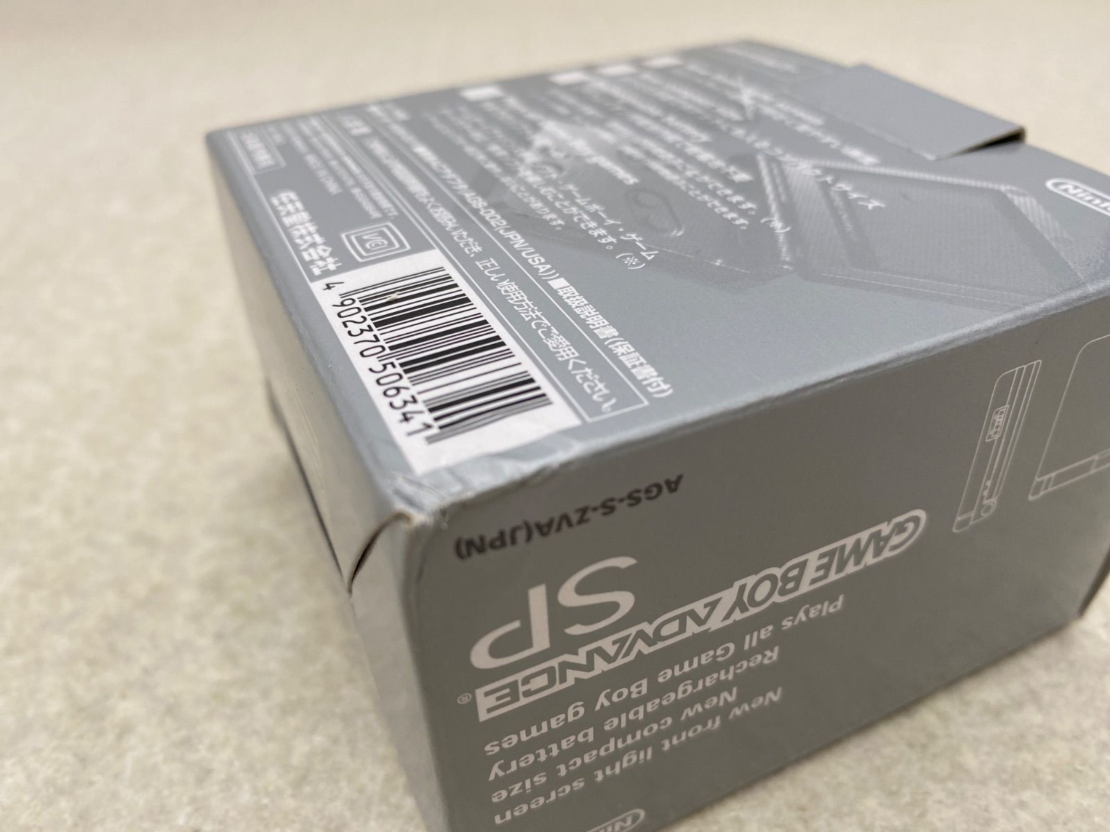 ニンテンドー ゲームボーイアドバンスSP