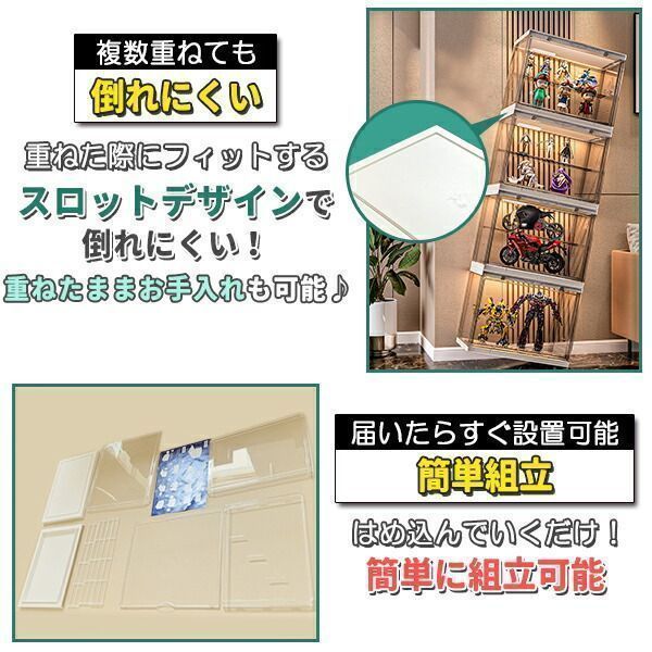 4 個入りフィギュアケース 収納 ケース ボックス クリアケース 透明展示ケース 積み重ね 扉付き 組み立て式 透明 ア NEXPOTALLINN_EU