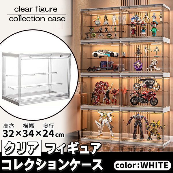 4 個入りフィギュアケース 収納 コレクションケース コレクション ボックス クリアケース 透明展示ケース 積み重ね 扉付き 組み立て式 透明 ア
