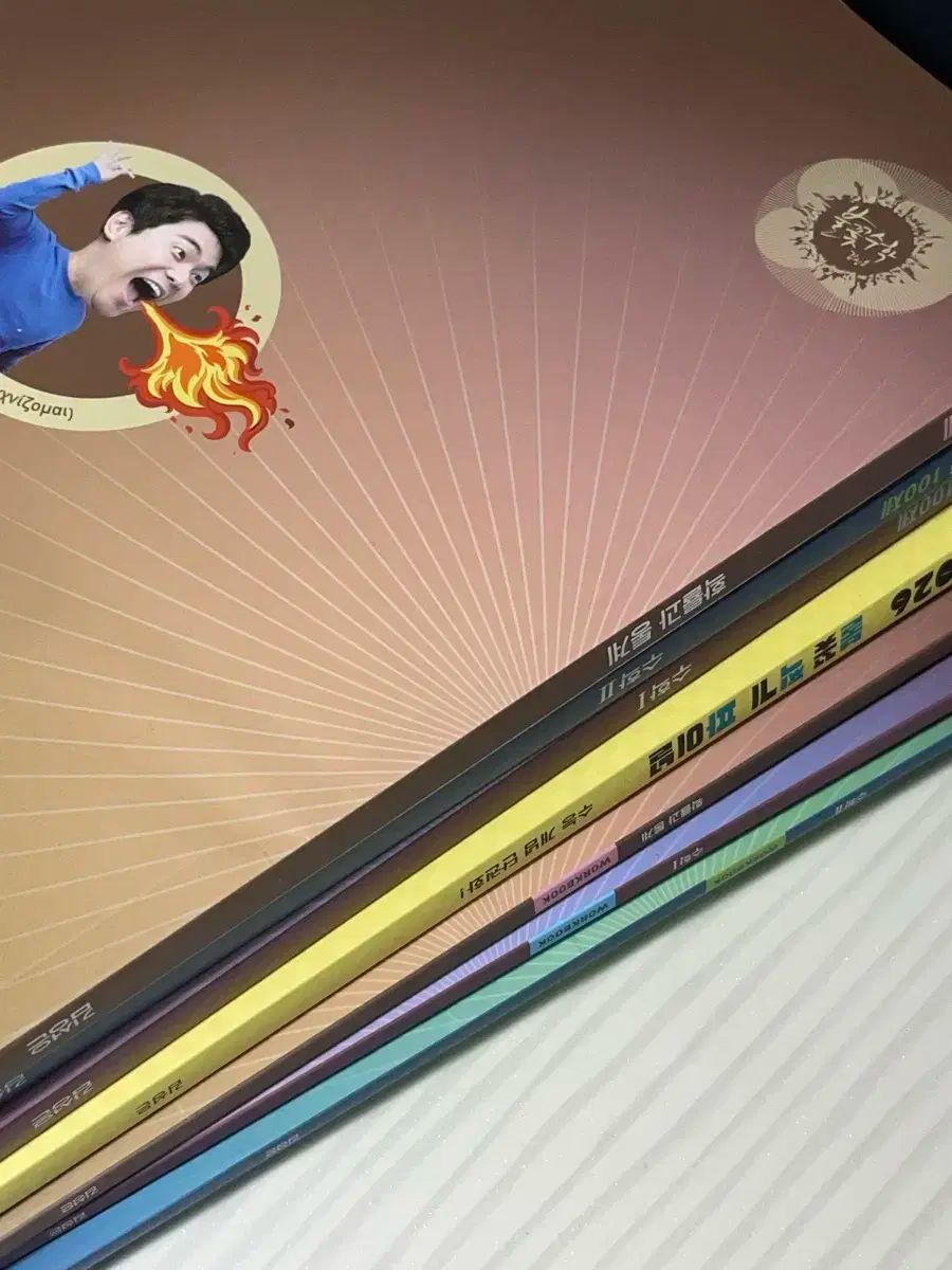 キム ソンウン 既出100題 不 찍파 2026