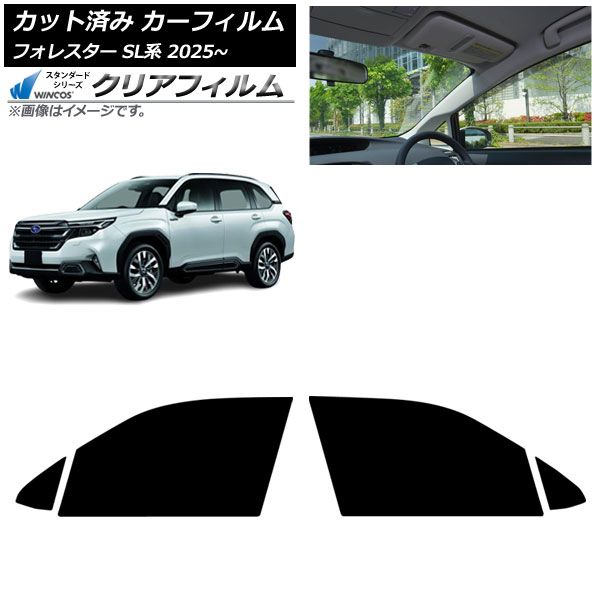 カーフィルム スバル フォレスター SL系 04月～ フロントドアセット WINCOS クリア IR85HD AP-WFHD0497-FD