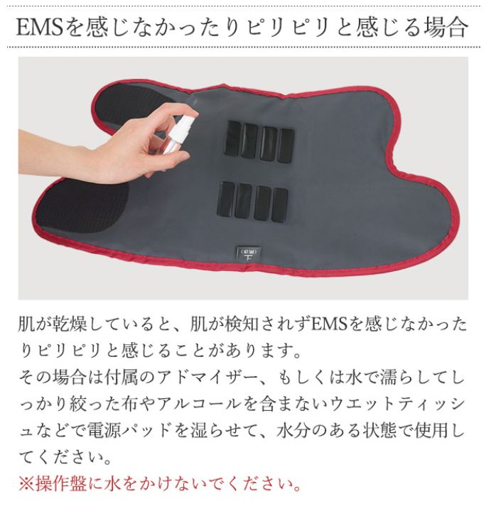 ふくらはぎ マッサージ