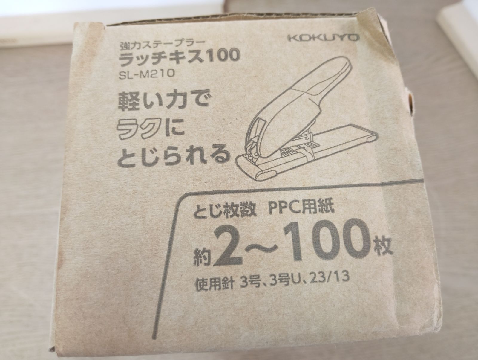 訳あり】コクヨ 大型ホッチキス ラッチキス100 最大とじ枚数100枚 強力 