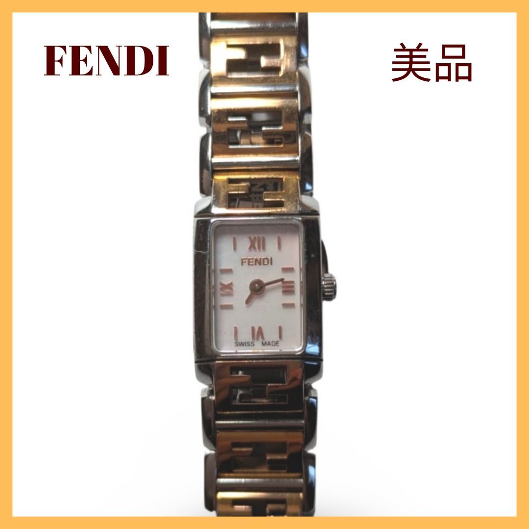 FENDIフェンディ フォーエバー レディース 腕時計