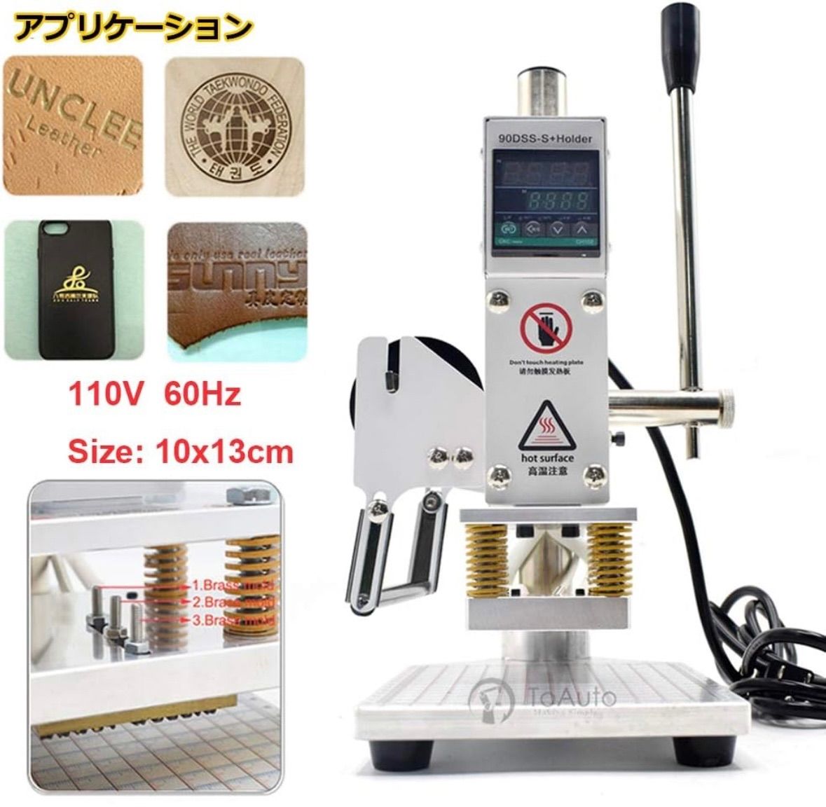 TOAUTO 箔押し機 ホットスタンプ機 ホットスタンプ 焼き印 レザークラフト ハンドメイド オリジナル L 10x13cm