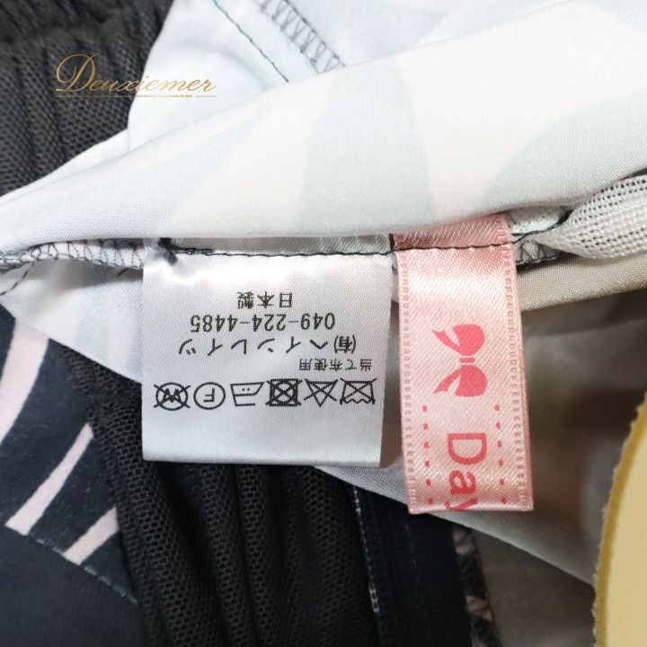 おしゃれ 大人用