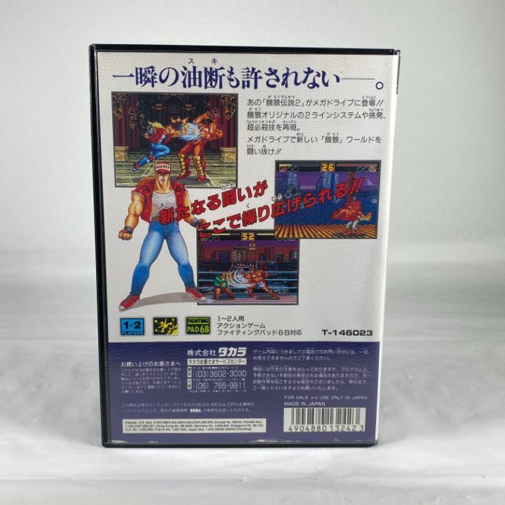 東店25-2359-2510 餓狼伝説2 メガドライブソフト