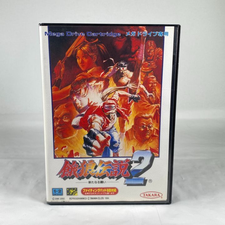 東店25-2359-2510 餓狼伝説2 メガドライブソフト