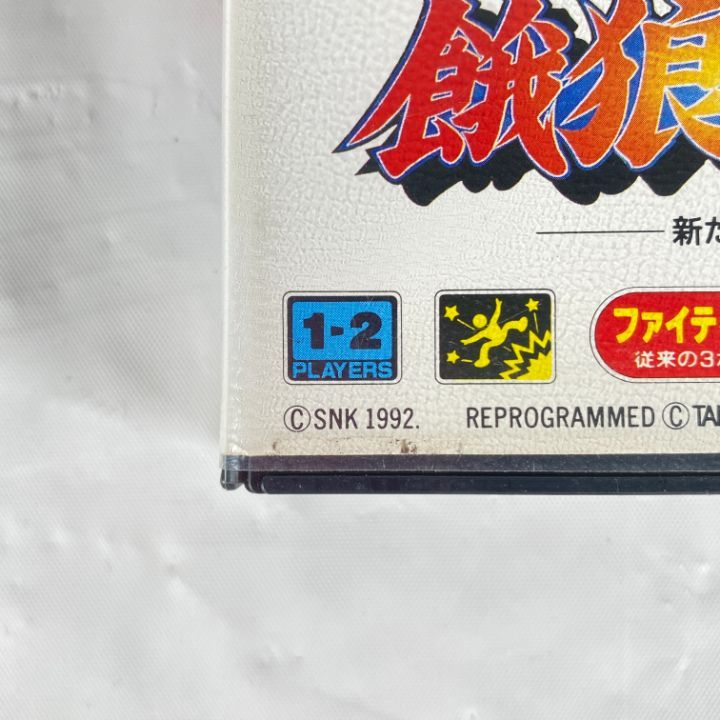 メガドライブソフト