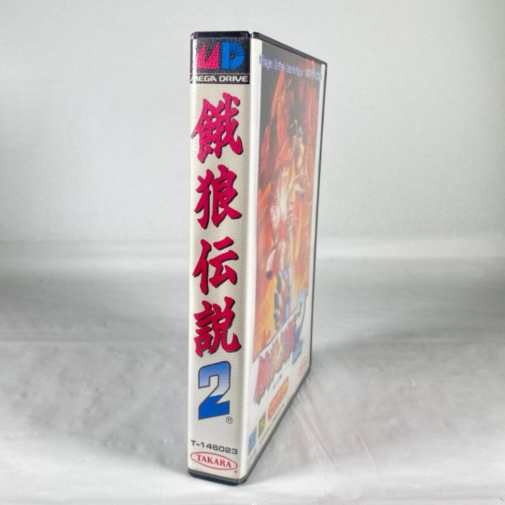 東店25-2359-2510 餓狼伝説2