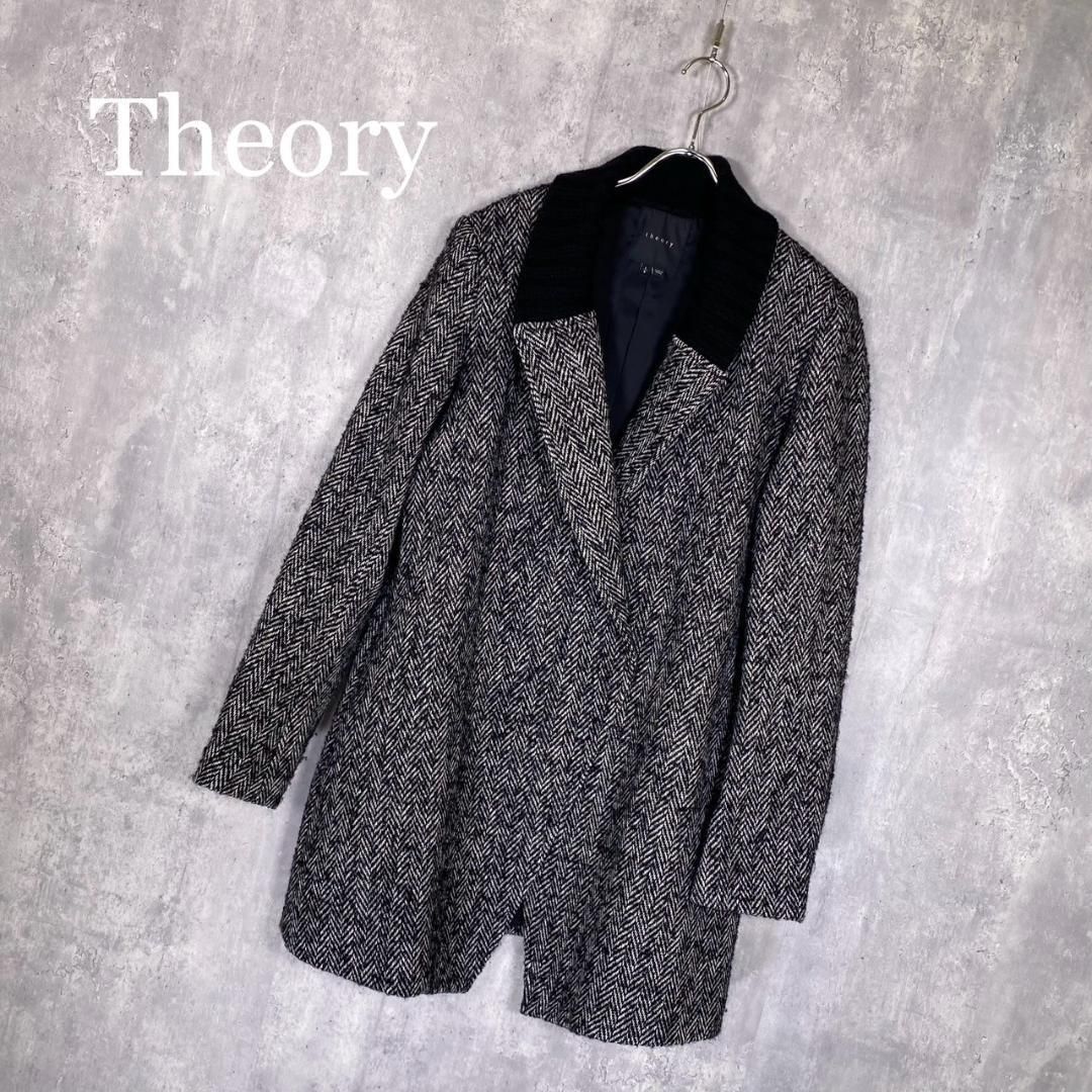 Theory セオリー L ツイードドレスロングコート