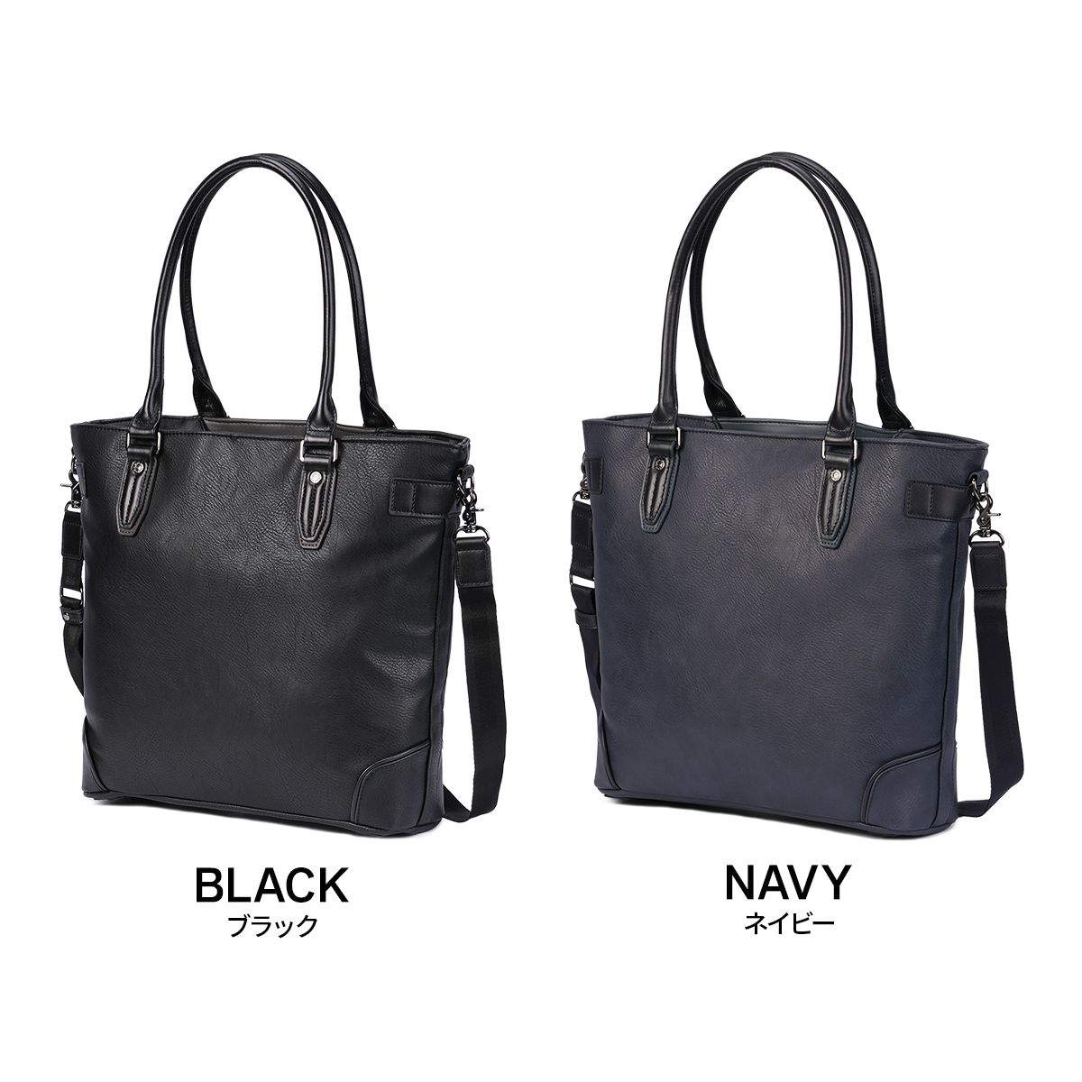 ムスタッシュオンタイム ビジネスセレクション ビジネスバッグ 2WAY A4