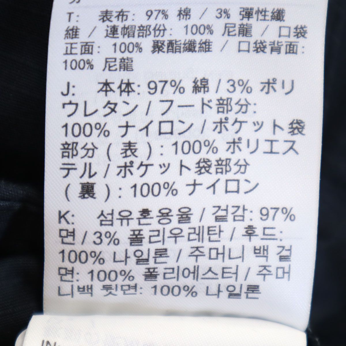 NIKE ナイキ OFF WHITE オフホワイト コラボ ランニング ジャケット S