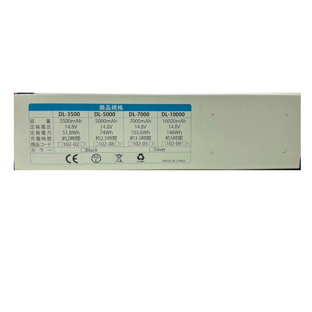 HEMAJUN ヘマジュン 電動リールバッテリー DL-7000 102-03-black ブラック