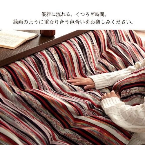 約200×290cm アシュリー