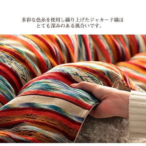 こたつ布団 正方形 シェニール ストライプ調 カラフル エスニック ブルー 約200×200cm アシュリー 1151730042903