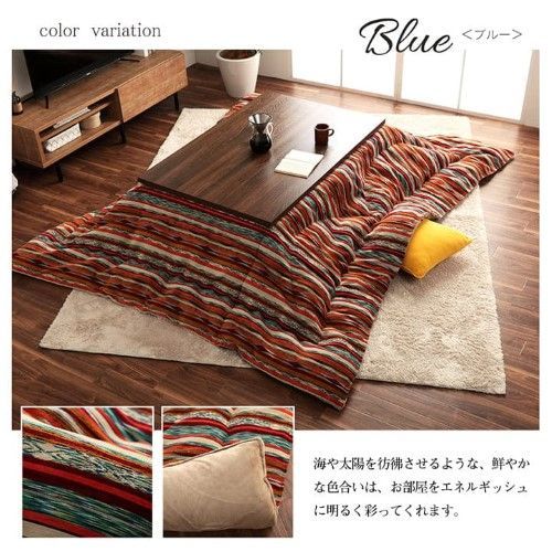 こたつ布団 長方形 日本製 シェニール ストライプ調 カラフル エスニック ブルー 約200×290cm アシュリー 1151730043103
