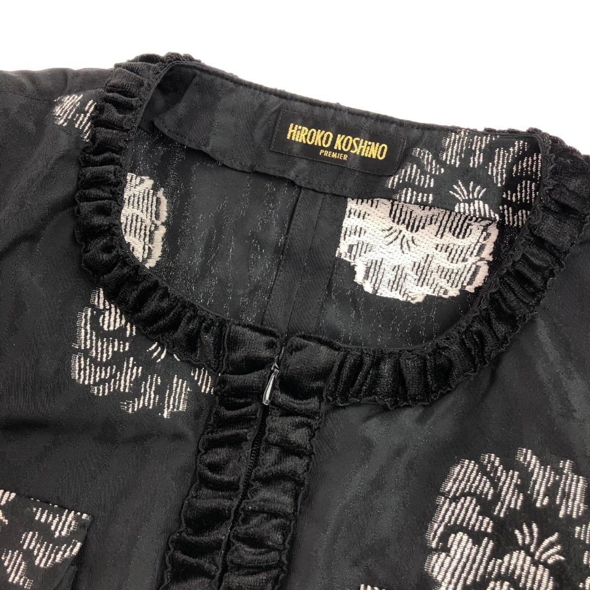 HIROKO KOSHINO PREMIER ヒロココシノプレミア セットアップ サイズ:42