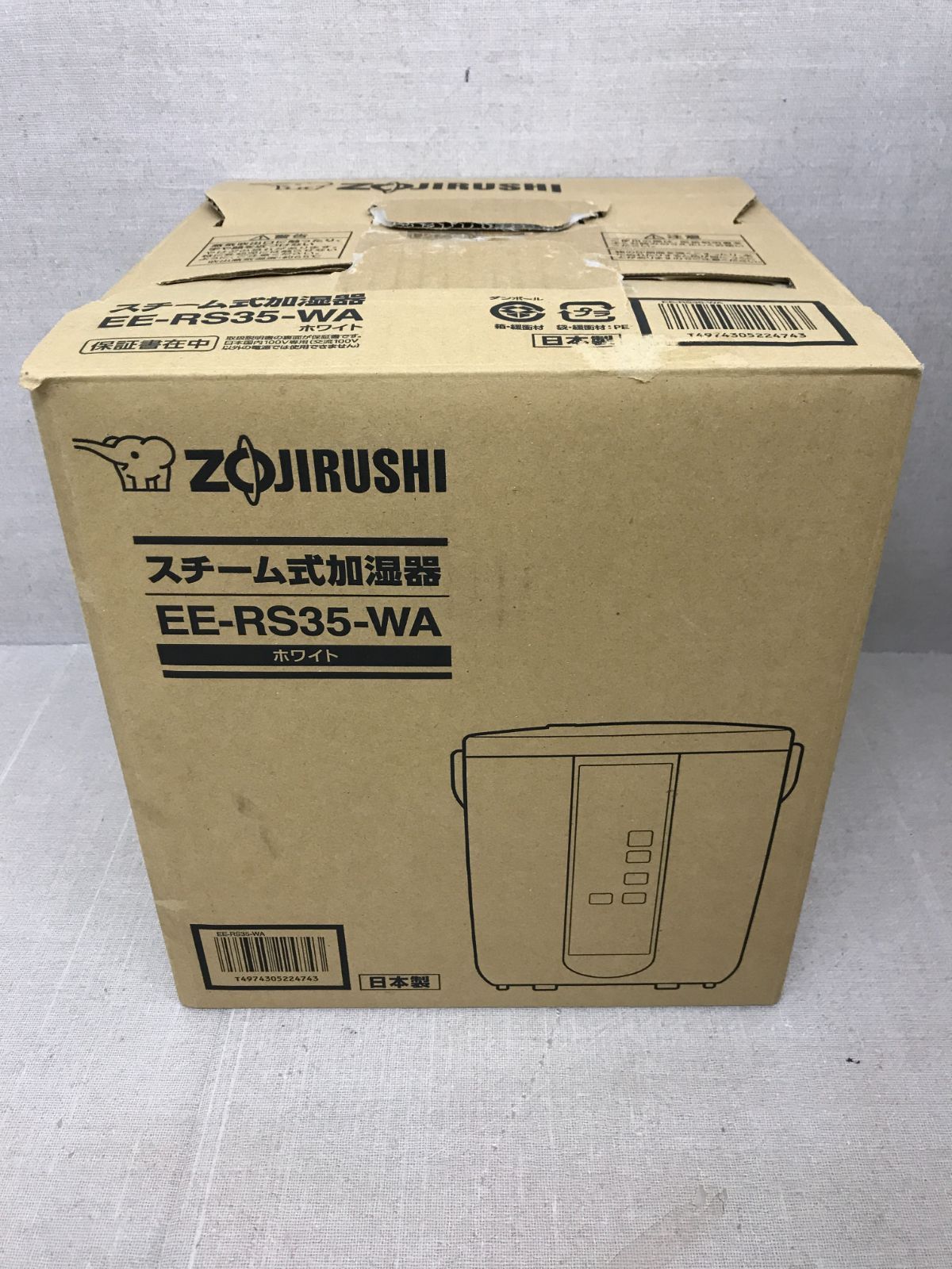◆ ZOJIRUSHI スチーム式加湿器 EE-RS35-WA 製 RE0154 ◆