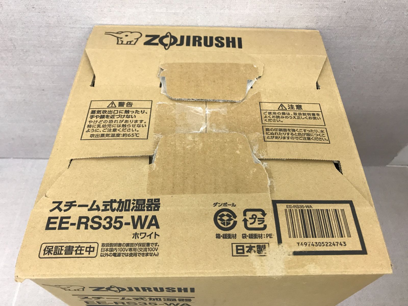 ZOJIRUSHI スチーム式加湿器 EE-RS35-WA 製 RE0154