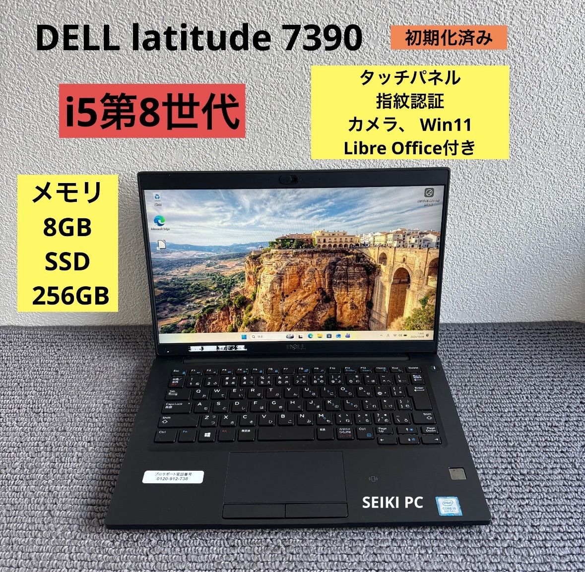 DELL latitude 7390 i5-8250Uメモリ8GB#5326 Latitude 0 Core フルHD