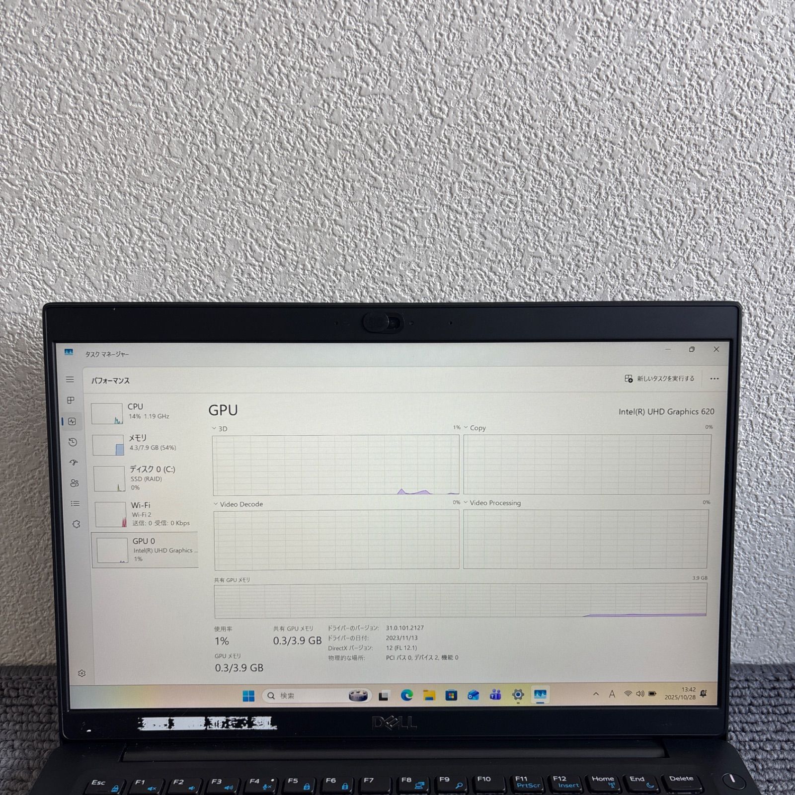 DELL latitude 7390 i5-8250U メモリ8GB SSD 256GB Win11 指紋認証