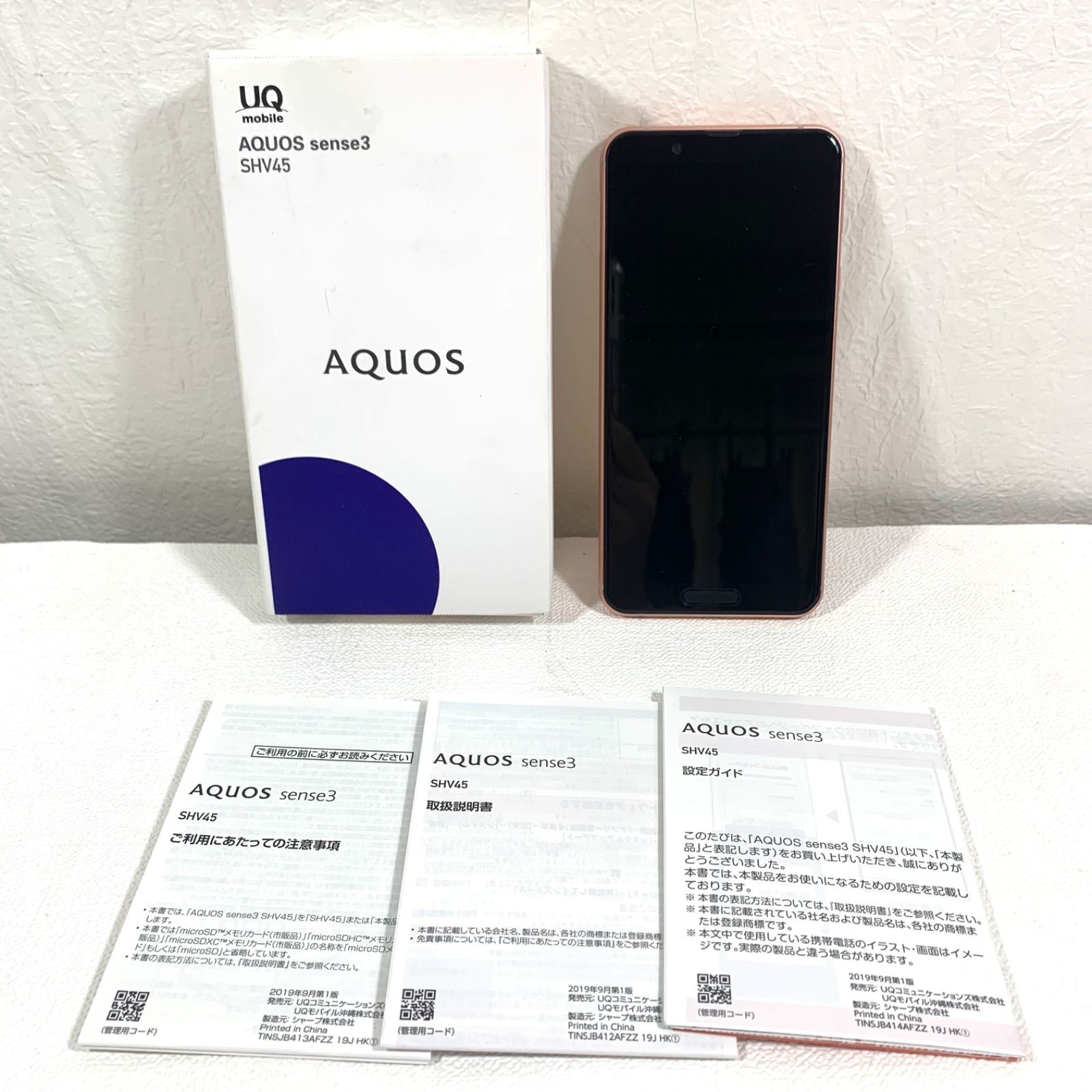 ほぼ AQUOS sense3 SHV45 au KDDI ソフトピンクネットワーク利用制限 〇 残債なし