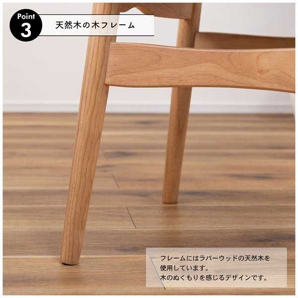 人工ラタン背もたれ W45×D47×H80×SH46cm